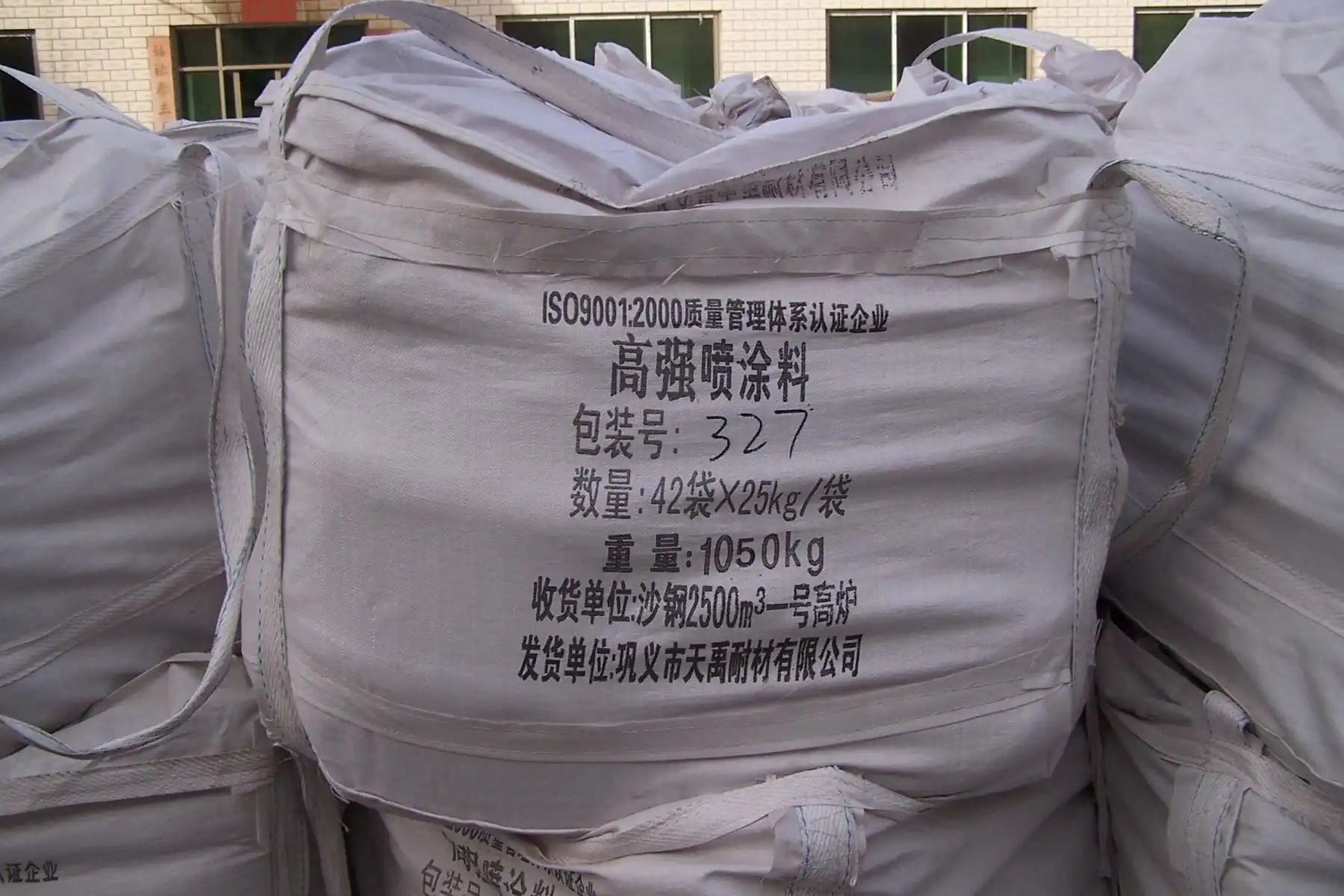 Why Gunning Mass Is Essential for Hot Repair and Relining Works?